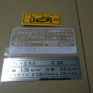 Bộ tem thông số Cub 50