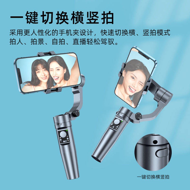 Ổn định đám mây cầm tay có thể gập lại, điện thoại di động, video quay video ba trục chống rung đa chức năng, thanh self | BigBuy360 - bigbuy360.vn