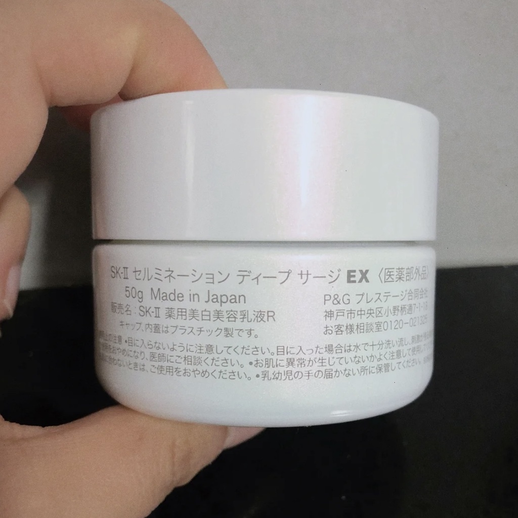 Kem Dưỡng Trắng Da SK-II 50ml Chất Lượng Cao