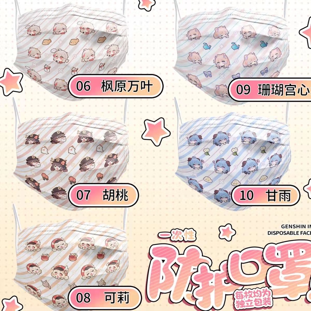 Genshin impact mặt nạ gió đóng gói cá nhân Xiao Zhongli kiểm tra đủ điều kiện bảo vệ QO1C