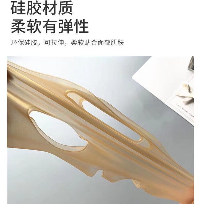 1 Mặt Nạ Silicone 3D Dưỡng Ẩm Tái Sử Dụng Chăm Sóc Da Cho Nữ