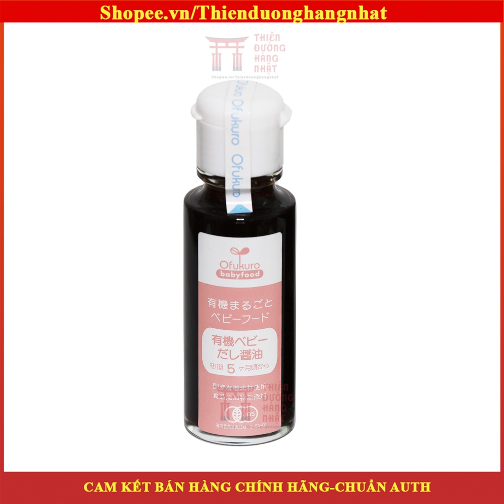 Nước tương Ofukuro tách muối Nhật Bản 100ml [Date T5/2022]