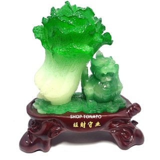 Bắp cải phong thủy tỳ hưu vượng tài thủ nghiệp tụ tài phát lộc