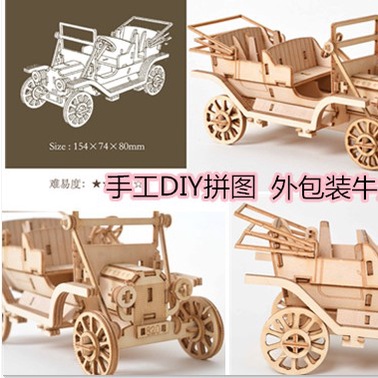 Đồ chơi xếp hình trẻ em, trò chơi lắp ráp, mô hình lắp ghép trang trí bằng gỗ 3D Xe hơi