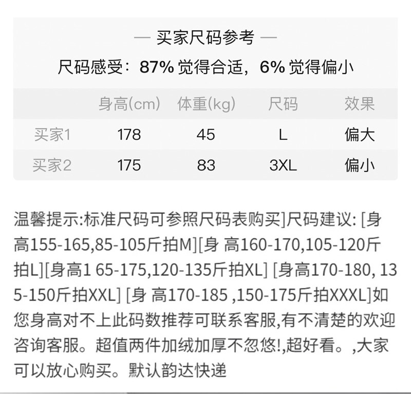 SẴN HÀNG🥰Bộ nhung Nam lót nỉ lông siêu ấm