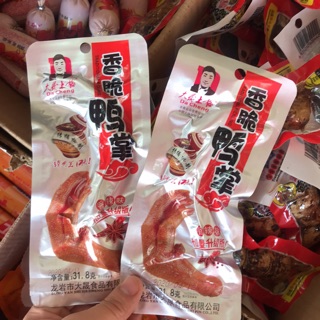 Combo 10 chân vịt  tứ xuyên 70k ( 31,8g)