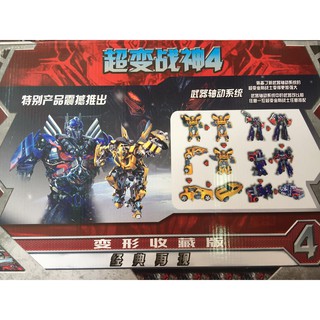 Robot Transformer Biến Hình (010705)