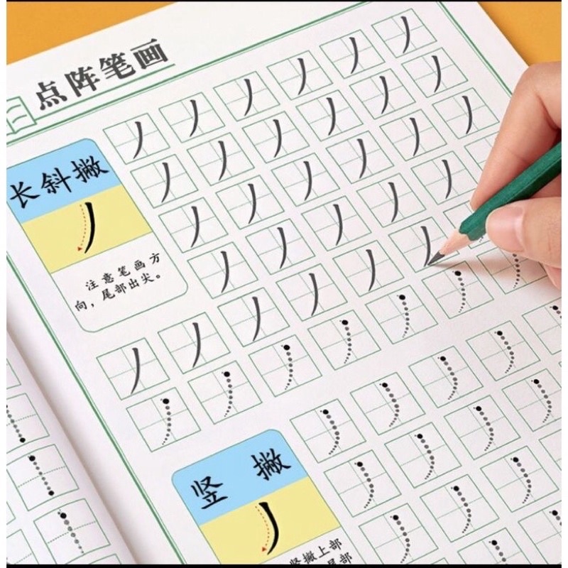 Vở luyện viết tiếng Trung cho người mới bắt đầu học, luyện các nét chữ Hán cơ bản đẹp