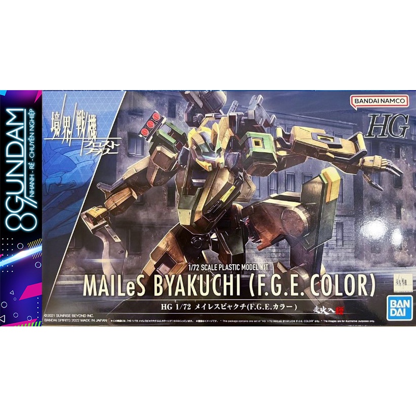 Mô Hình Lắp Ráp HG 1/72 MAILes Byakuchi (F.G.E. Color)