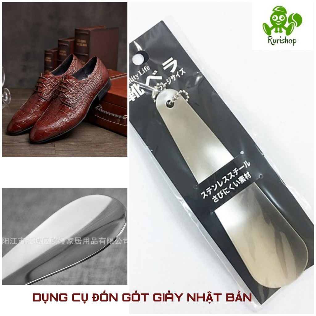 Dụng cụ đón gót giày inox cao cấp Nhật Bản (Shoe horn_made in Japan)