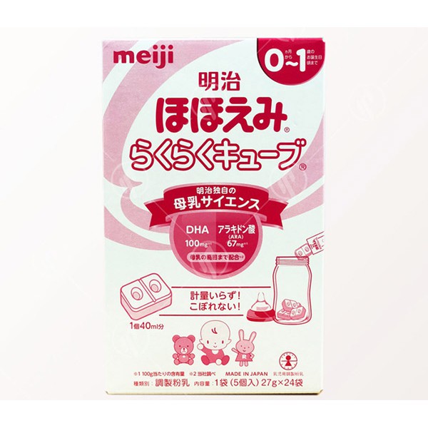 Sữa Meiji số 0/9 Nhật Bản dạng thanh (24 thanh)