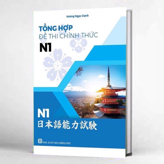 Sách tiếng Nhật - Tổng hợp đề thi chính thức N1