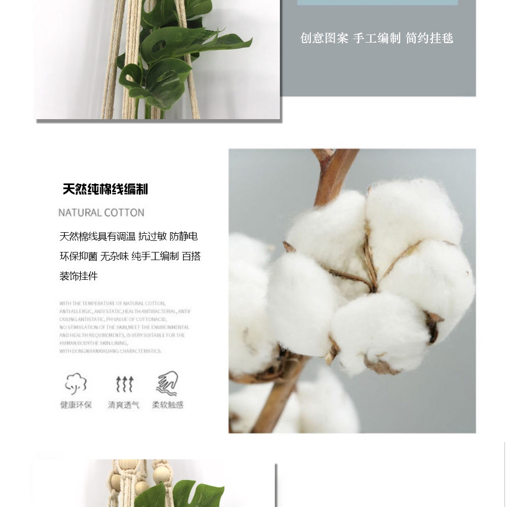 Dây treo chậu cây bằng cotton trang trí nội thất theo phong cách boho