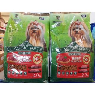 THỨC ĂN CHO CHÓ VỊ BÒ BBQ 2KG - CLASSIC PETS