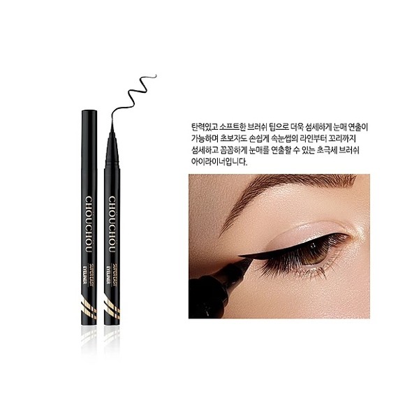 Bút kẻ mắt nước Chou Chou Super Easy Eyeliner Brush siêu mảnh lâu trôi