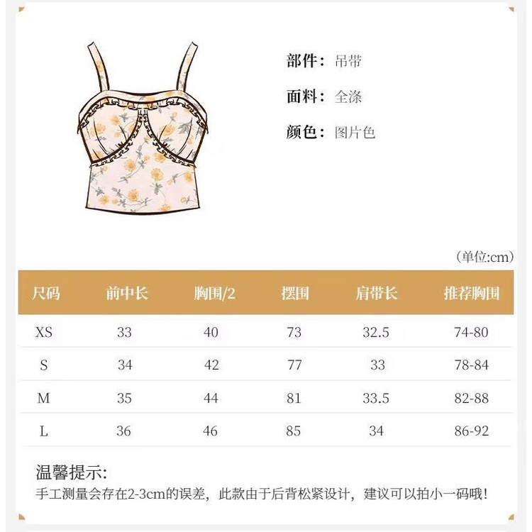 [M &amp; E] Đầm Sườn Xám Múa Bụng Cổ Điển Zhiyi 2022 Cách Tân Han Elements Yuzi Cho Nữ