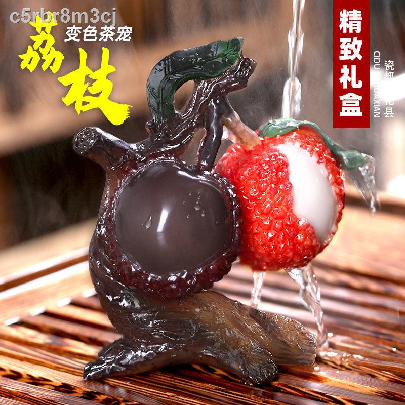 ◆✳Cây lưu ly đổi màu Đồ trang trí thú cưng trà Kung Fu có thể nuôi bọ trà và may mắn bàn trà cao cấp khay trà