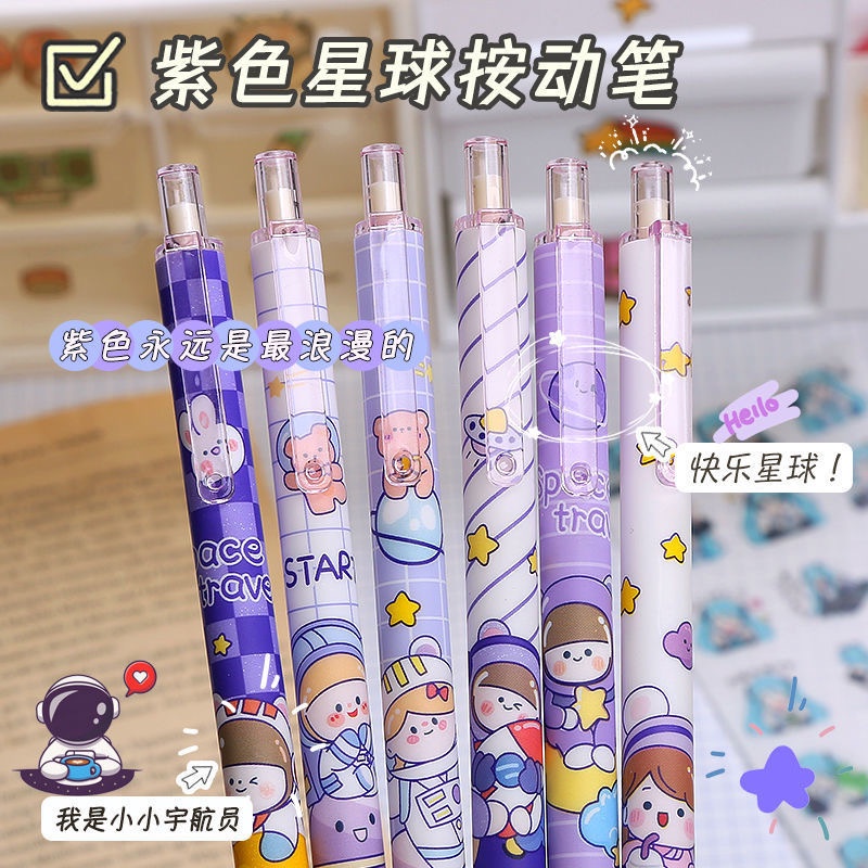 Bút Gel Bấm Hình Hành Tinh Màu Tím Sáng Tạo Chất Lượng Cao Cho Học Sinh