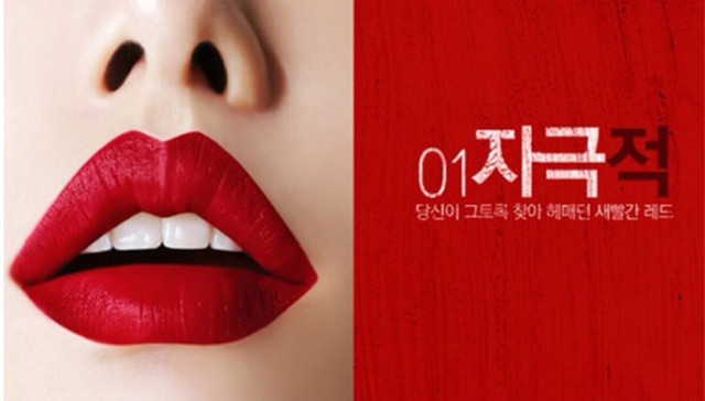 Son thỏi Last Lipstick Red Series DATE 12/21