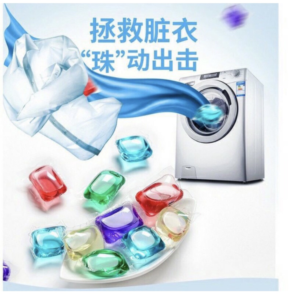 [ HỘP 30 VIÊN ] Viên giặt xả quần áo, viên Gel giặt quần áo  giặt sạch, làm mềm vải, tạo mùi hương