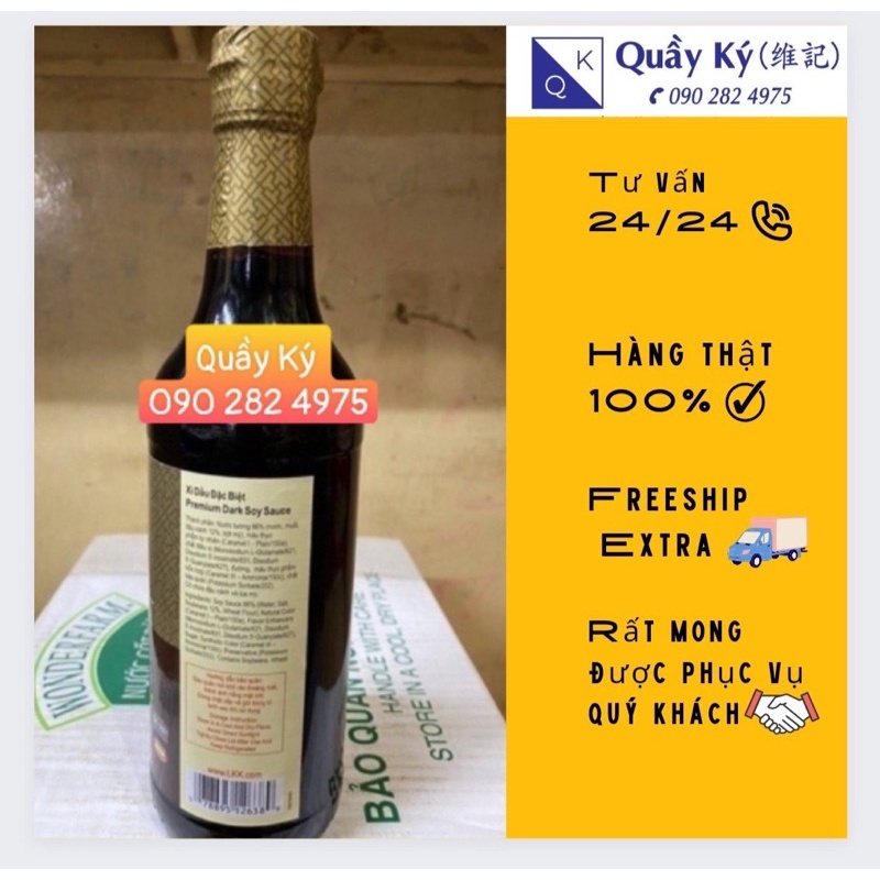 XÌ DẦU ĐẶC BIỆT LEE KUM KEE 500ML -  PREMIUM DARK SOY SAUCE