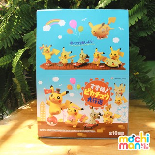 Mô hình Pikachu xách tay Nhật Bản