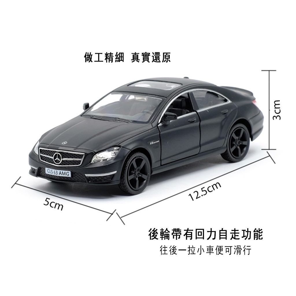 Mô Hình Xe Hơi Đồ Chơi Yufeng Rmz Benz Warrior Banz Cls63Amg Bằng Hợp Kim Màu Đen