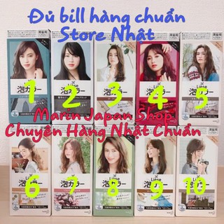 (Có sẵn)Thuốc nhuộm tóc dạng bọt của Kao Liese Prettia Nhật Bản