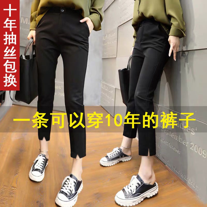 Quần Dài Nữ Lưng Cao Ống Đứng Thời Trang Hàn