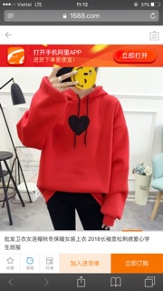 Áo Hoodie Trái Tim Đỏ