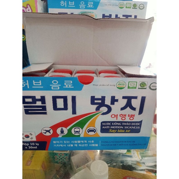 Nước Uống Thảo Dược Say Tàu Xe ANTI MOTION SICKNESS