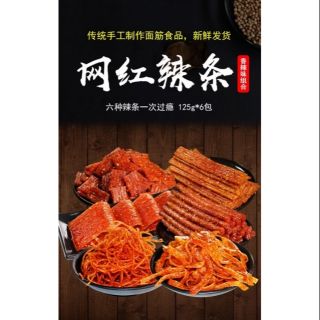 Thanh cay ăn vặt Hồ Nam Trung Quốc 125gr