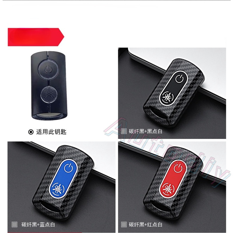 Vỏ Silicon Họa Tiết Sợi Carbon Bọc Chìa Khóa Điều Khiển Từ Xa Cho Yamaha XMAX AEROX NVX NMAX Y16ZR NVX155 XMAX300 AEROX QBIX Sniper 2021