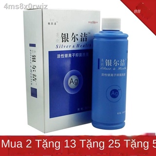 ( rẻ mà chất lượng)ﺴ℡Kem dưỡng da kháng khuẩn ion bạc hoạt tính Liangjian Yinerjie dành cho phụ nữ chăm sóc vùng kín 320