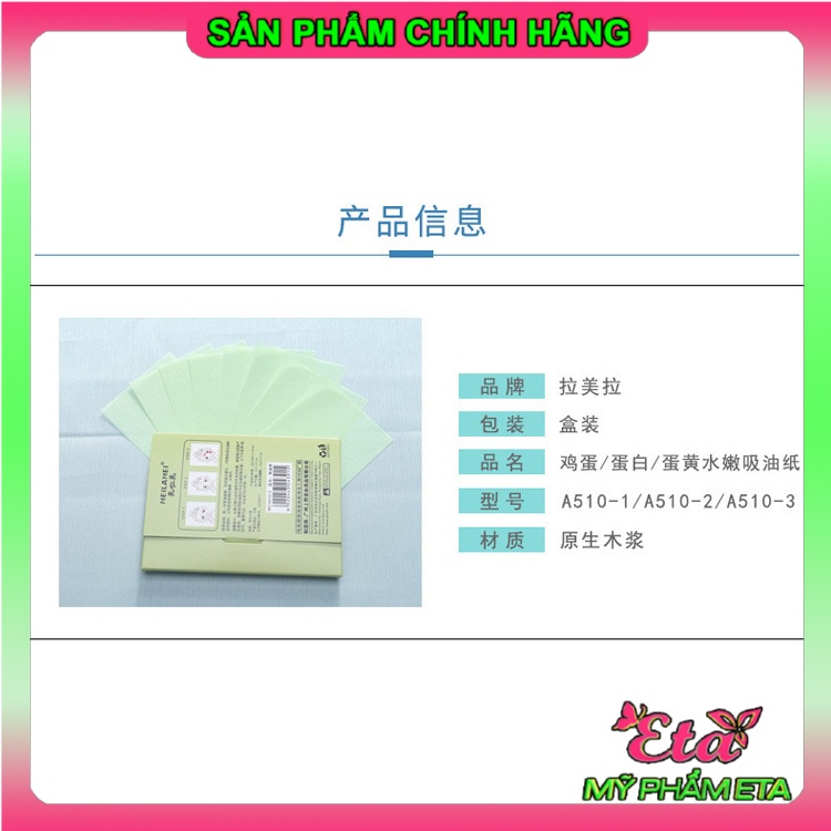Giấy thấm dầu LAMEILA ngăn ngừa mụn màu xanh lá | BigBuy360 - bigbuy360.vn