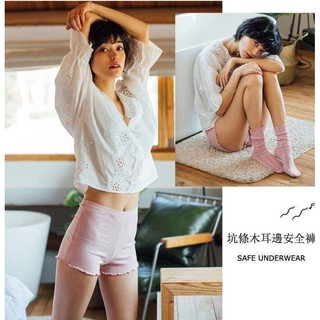 Quần đùi mặc trong váy_quần sooc diện hè