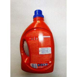 Somat Gel rửa chén bát dành cho máy rửa bát.