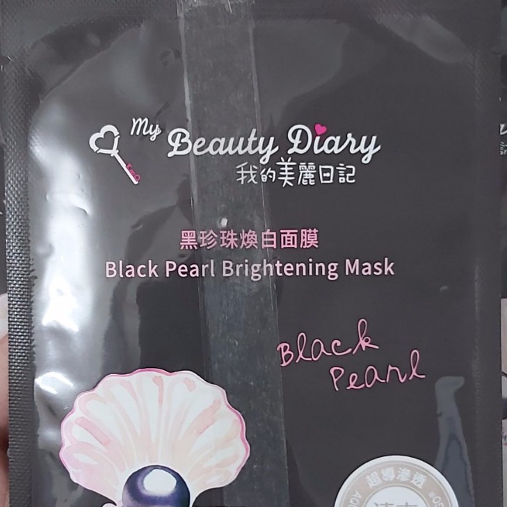 Lẻ 1 Miếng Mặt nạ My Beauty Diary Ngọc Trai Đen trắng sáng da