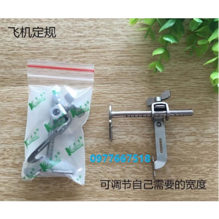 Cữ treo máy 1 kim Kingmu K601