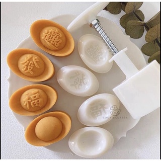 Khuôn lò xo thỏi vàng chữ Việt, chữ Trung  khuôn túi tiền các mẫu)