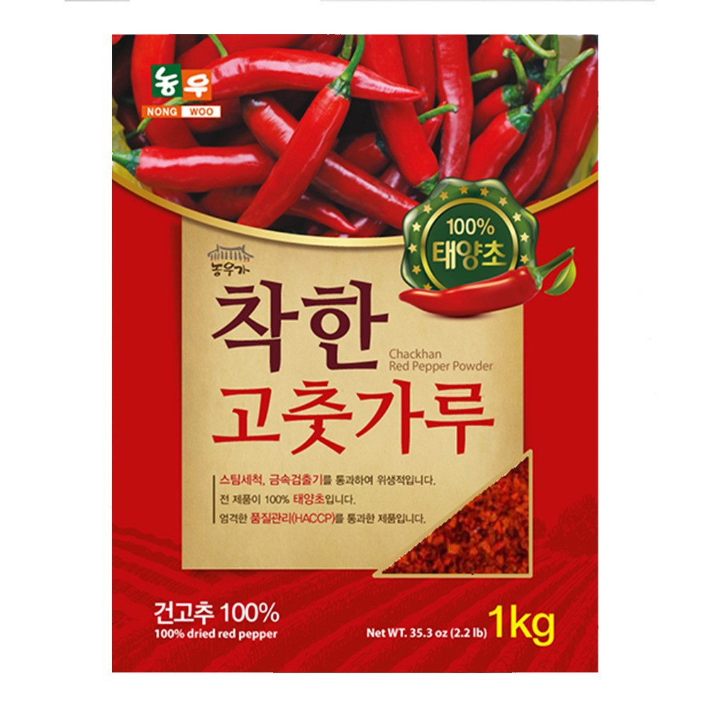 Bột ớt Nongwoo gói 1kg ( Dạng vảy và dạng mịn)