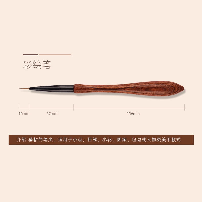 Cọ vẽ móng, cọ vẽ nail cao cấp đủ loại