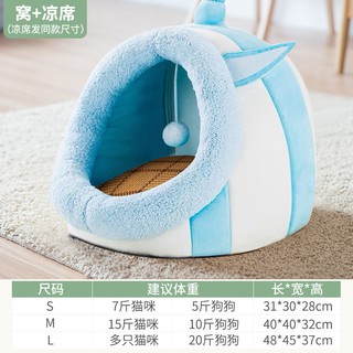 GIỎ MÈO HÌNH THÚ DÀNH CHO MÈO