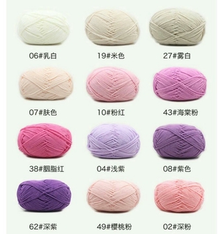 Len milk cotton 50g