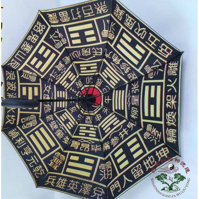 Ô đạo giáo với 28 tinh tú