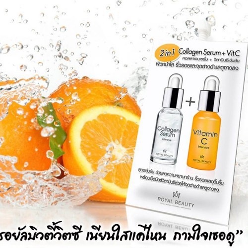 Serum Collagen + vit C - serum cung cấp collagen tái tạo da + làm sáng da 2in1