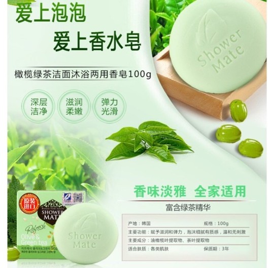 Xà Bông Dưỡng Da Tinh Chất Olive và trà xanh Shower mate