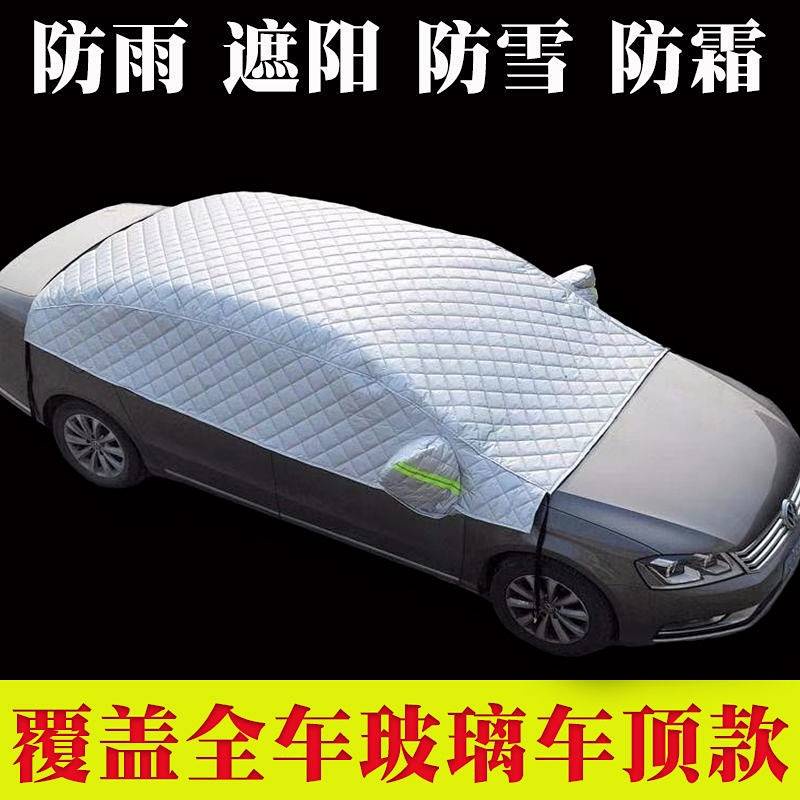 Car Snow Cover Front Windshield Cover Frost and Snow Proof Frost Rainproof Sunscreen Half Cover Car Cover for Winter Car Cover Universal Auto department store supplies