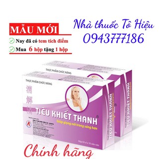Tiêu khiết thanh - Mua 6 tặng 1 bằng tem tích điểm - Cho giọng nói trong trẻo, giảm khản tiếng, mất giọng
