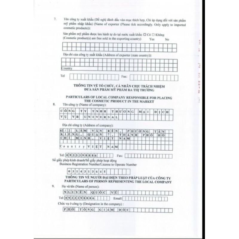 BODY THU THUỶ TOO WHITE [ chính hãng] | BigBuy360 - bigbuy360.vn